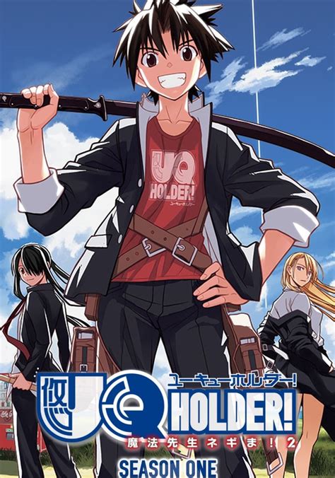 watch uq holder